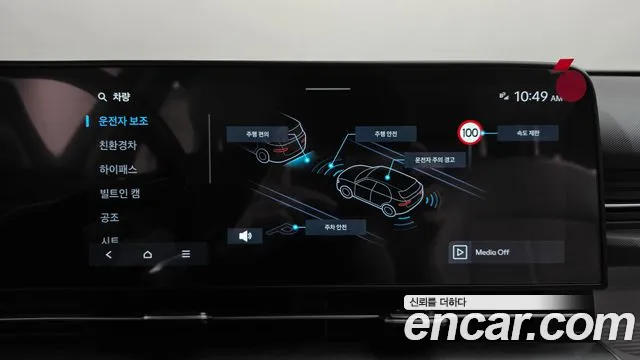 Hyundai Kona — Фото автомобиля 22
