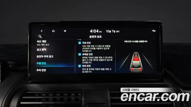 Hyundai Casper Electric — Фото автомобиля 29