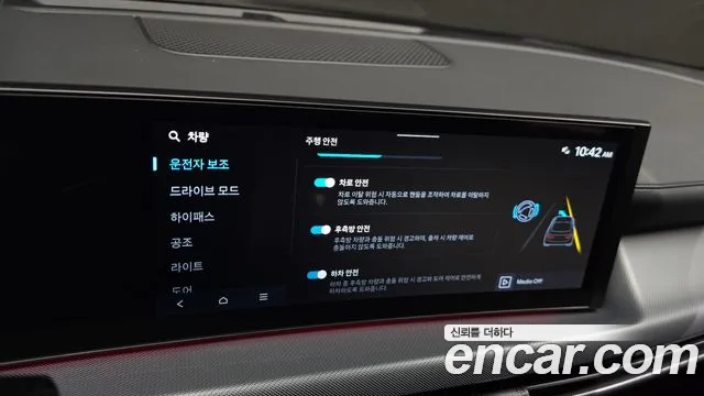 Hyundai Sonata Sonata Edge(DN8) 2.0 LPG(Для проката) — Фото автомобиля 19