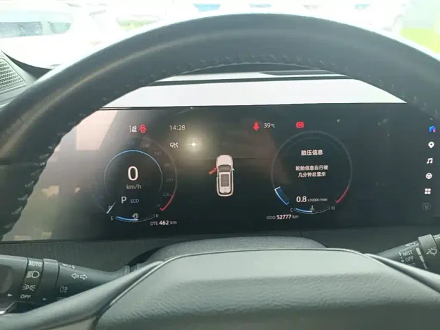 Changan CS75 Plus — Фото автомобиля 11