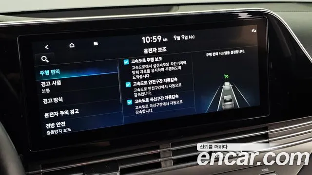 Hyundai Grandeur Grandeur (New) — Фото автомобиля 23