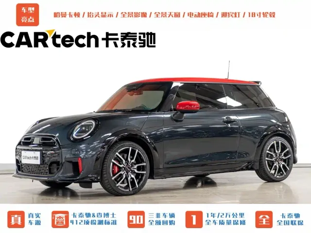 Фотография автомобиля — MINI John Cooper Works