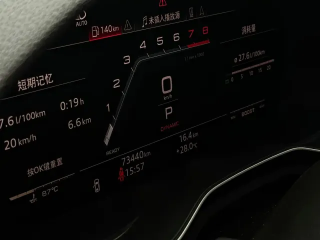Audi Audi S5 2022 S5 3.0T Sportback — Фото автомобиля 15