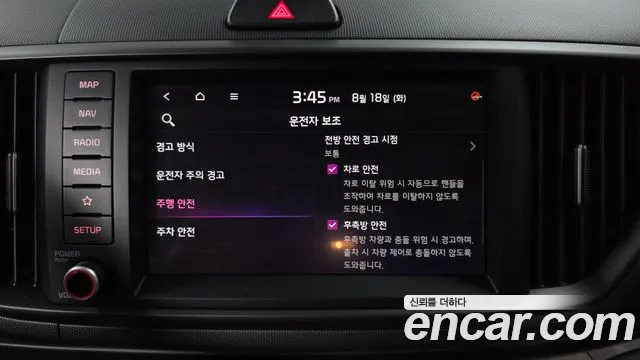 Kia RAY Новый Kia Ray Signature — Фото автомобиля 30