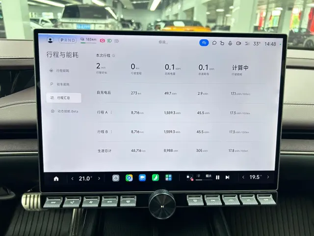 Xiaomi SU7 — Фото автомобиля 9