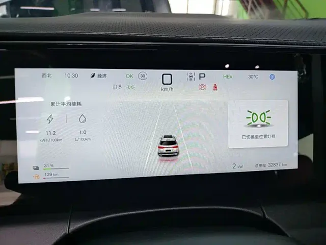BYD Song L DM-i — Фото автомобиля 11