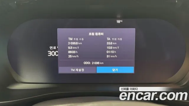 Volvo XC40 — Фото автомобиля 7