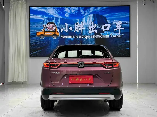 Honda Vezel — Фото автомобиля 5