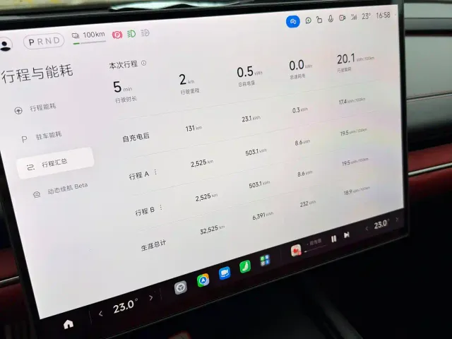 Xiaomi SU7 — Фото автомобиля 15