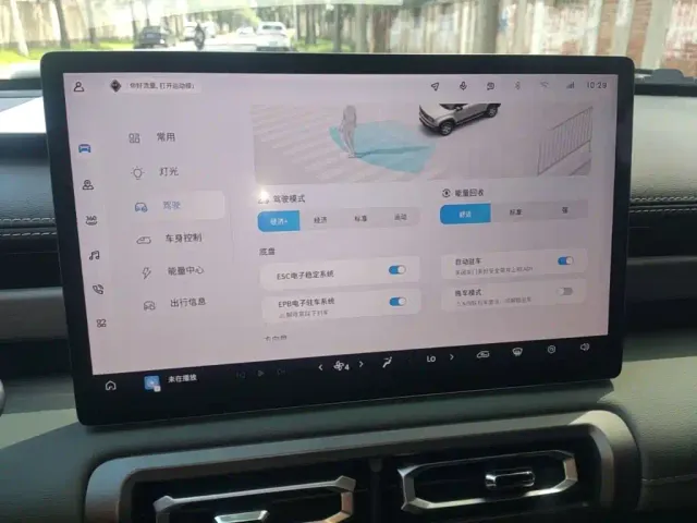 Baojun Yep Plus — Фото автомобиля 12