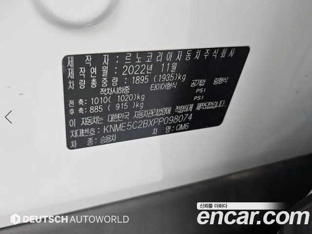 Renault Korea QM6 New — Фото автомобиля 20
