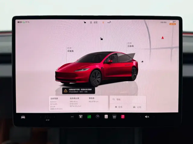 Tesla Model 3 — Фото автомобиля 7