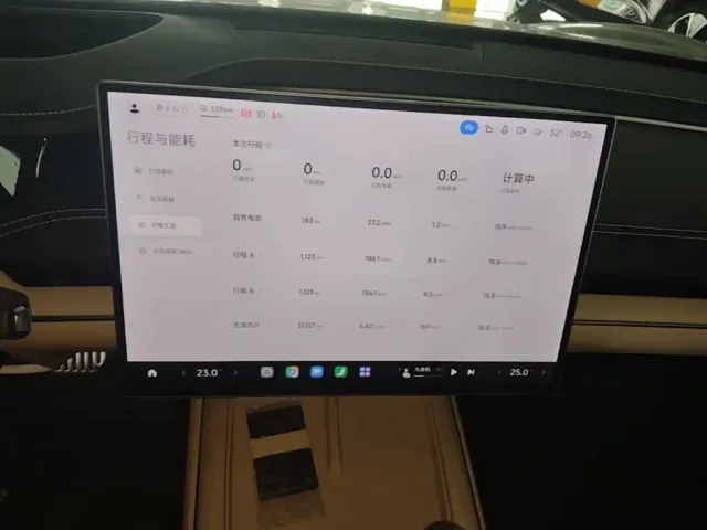 Xiaomi SU7 — Фото автомобиля 12