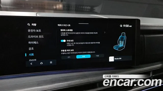 Hyundai Santafe Santa Fe (MX5) Бензин 2.5T 4WD — Фото автомобиля 12