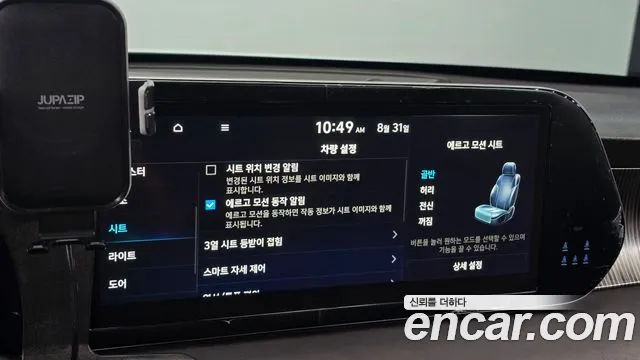Hyundai Palisade The New Palisade Бензин 3.8 4WD — Фото автомобиля 16