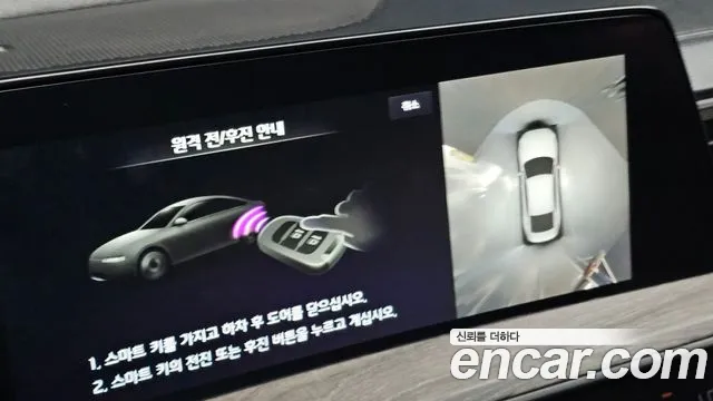 Kia K8 Hybrid — Фото автомобиля 22