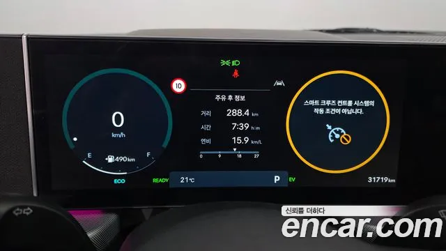 Hyundai Sonata Exclusive — Фото автомобиля 8
