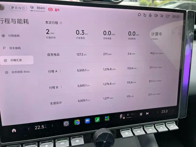 Xiaomi YU7 — Фото автомобиля 11