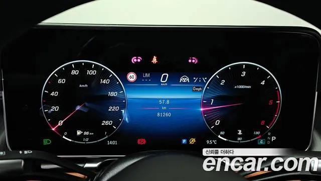 Mercedes-Benz S-Class S-класс W223 — Фото автомобиля 8