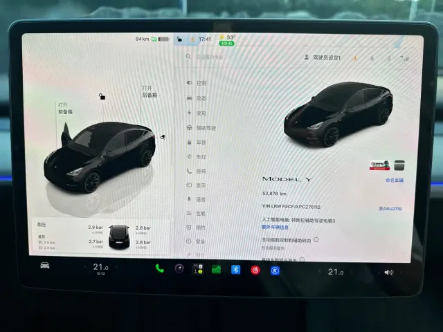 Tesla Model Y — Фото автомобиля 8