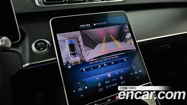 Mercedes-Benz S-Class S-класс W223 — Фото автомобиля 12