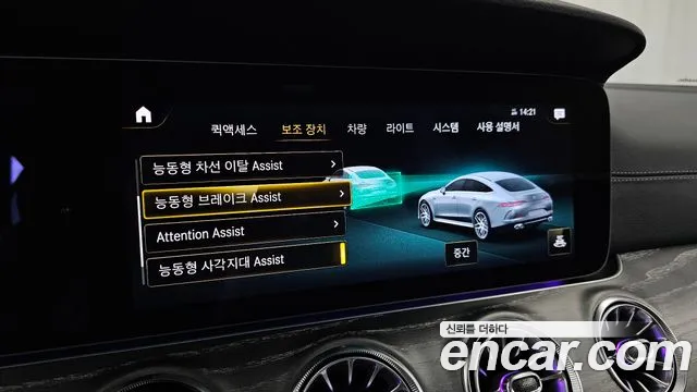 Mercedes-Benz AMG GT 4 двери 43 4MATIC+ Dynamic — Фото автомобиля 15