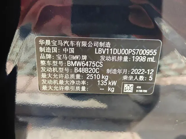 BMW X3 — Фото автомобиля 11