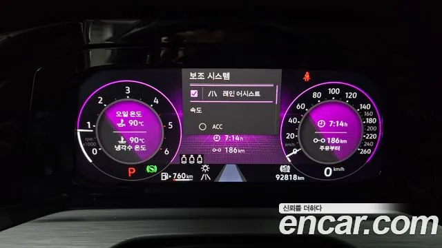Volkswagen Golf Golf 8 поколение 2.0 TDI Prestige — Фото автомобиля 8