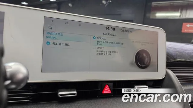 Hyundai Ioniq 5 — Фото автомобиля 22