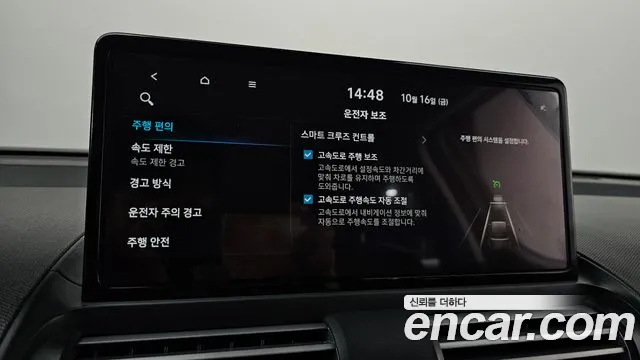 Hyundai Casper New — Фото автомобиля 24