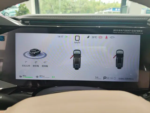 BYD FangChengBao Leopard 8 — Фото автомобиля 11