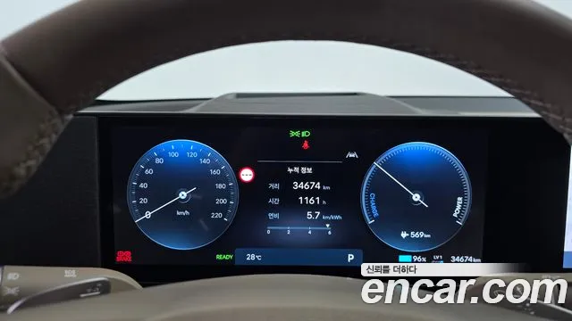 Hyundai Ioniq 5 Ioniq 5 (New) — Фото автомобиля 8