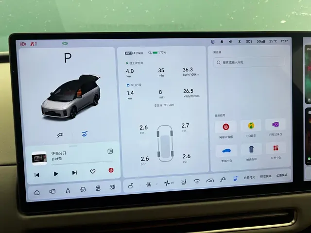 Li Auto i8 — Фото автомобиля 5