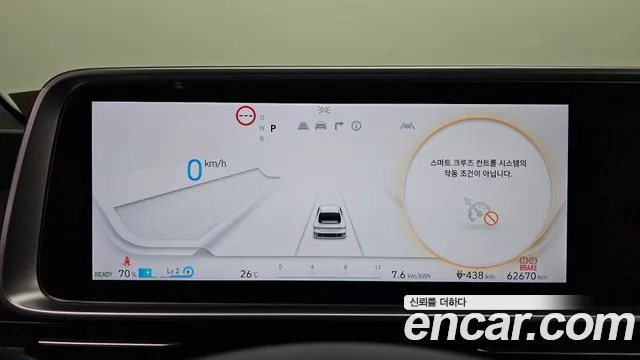 Hyundai Ioniq 6 — Фото автомобиля 8