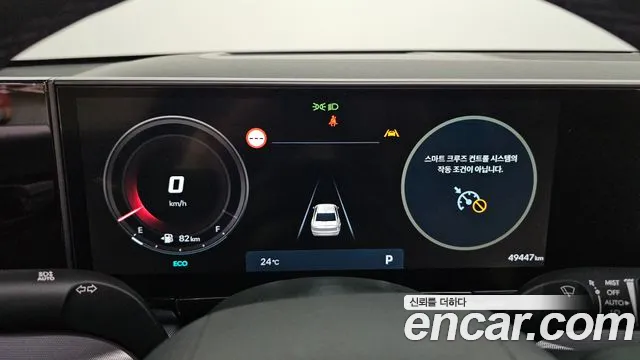 Hyundai Grandeur Grandeur (GN7) 2.5 Бензин 2WD — Фото автомобиля 8