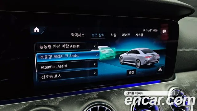 Mercedes-Benz CLS-Class — Фото автомобиля 7