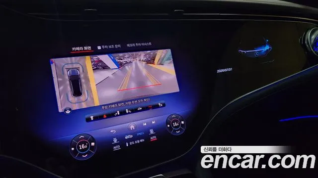 Mercedes-Benz EQS — Фото автомобиля 9