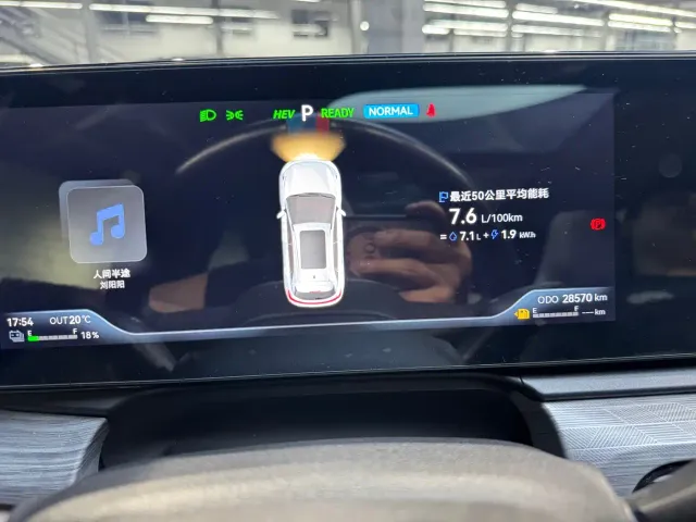 JAC Motors JAC QX PHEV — Фото автомобиля 13