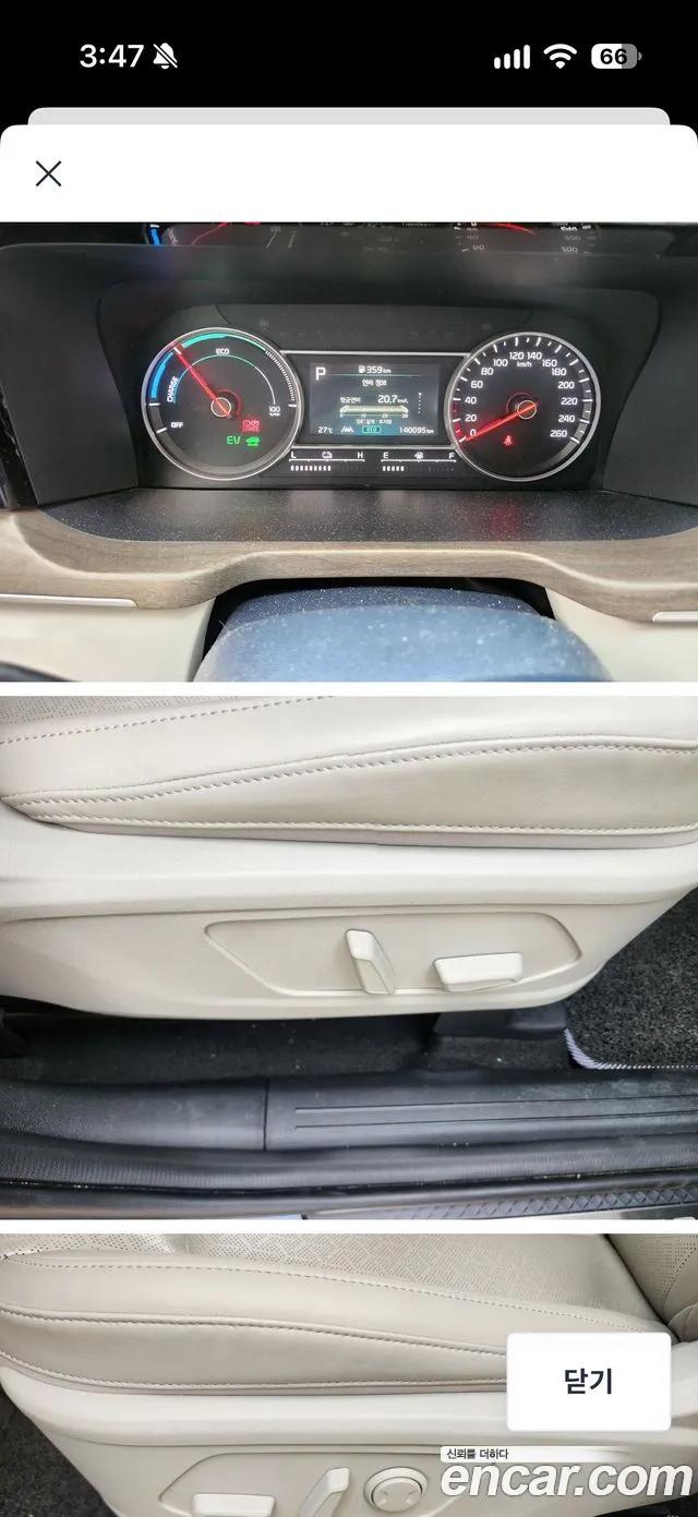 Kia Sorento 4th Gen — Фото автомобиля 5