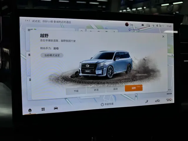 GAC Trumpchi GS8 — Фото автомобиля 23
