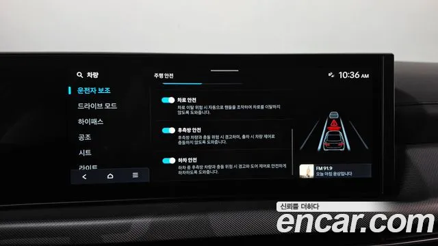 Hyundai Sonata Exclusive — Фото автомобиля 28
