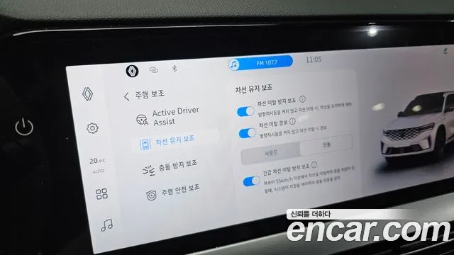 Renault Korea Grand Koleos — Фото автомобиля 30