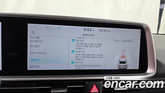 Hyundai Ioniq 6 — Фото автомобиля 21