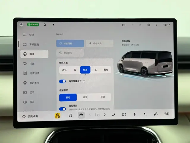 Geely Galaxy V900 — Фото автомобиля 13