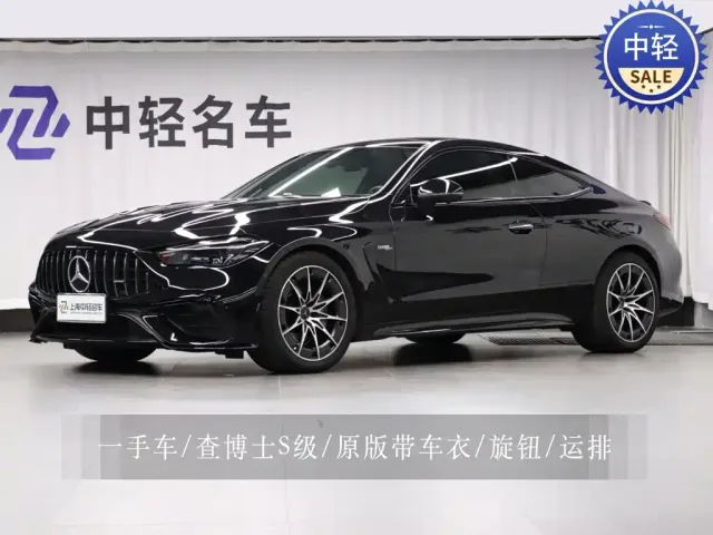Фотография автомобиля — Mercedes-Benz CLE-Class AMG