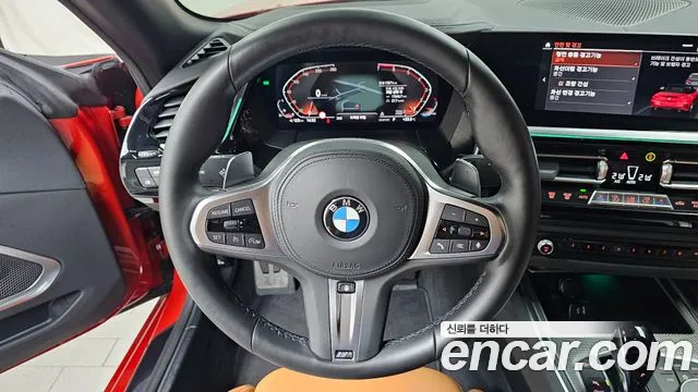 BMW Z4 G29 — Фото автомобиля 21