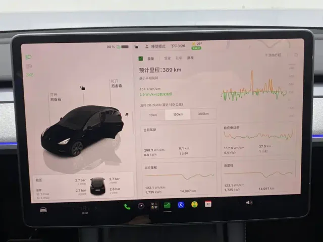 Tesla Model Y — Фото автомобиля 15