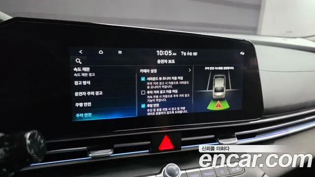 Hyundai AVANTE Новый Avante (CN7) — Фото автомобиля 16