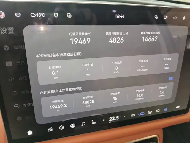 GAC Trumpchi Xiangwang S9 — Фото автомобиля 4