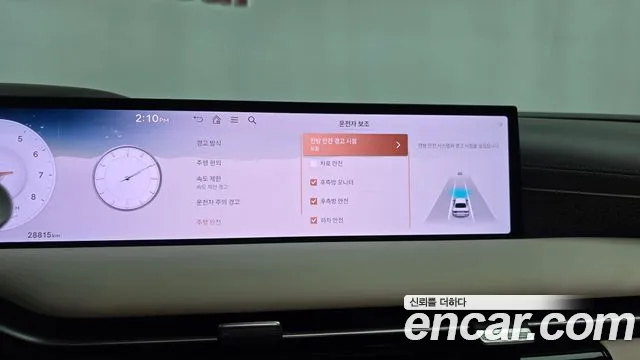 Genesis G80 Бензин 2.5 турбо 2WD — Фото автомобиля 27